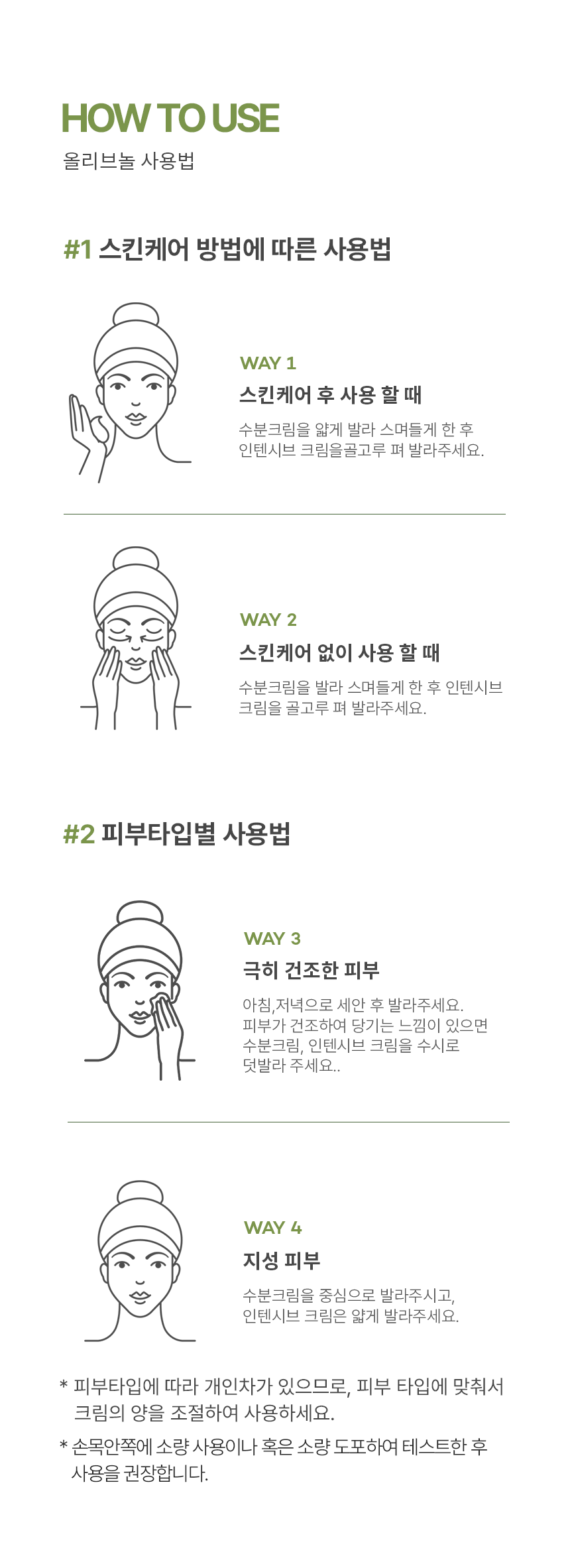 4수분
